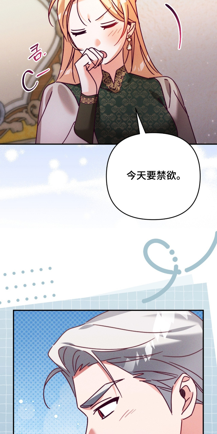 第54话4