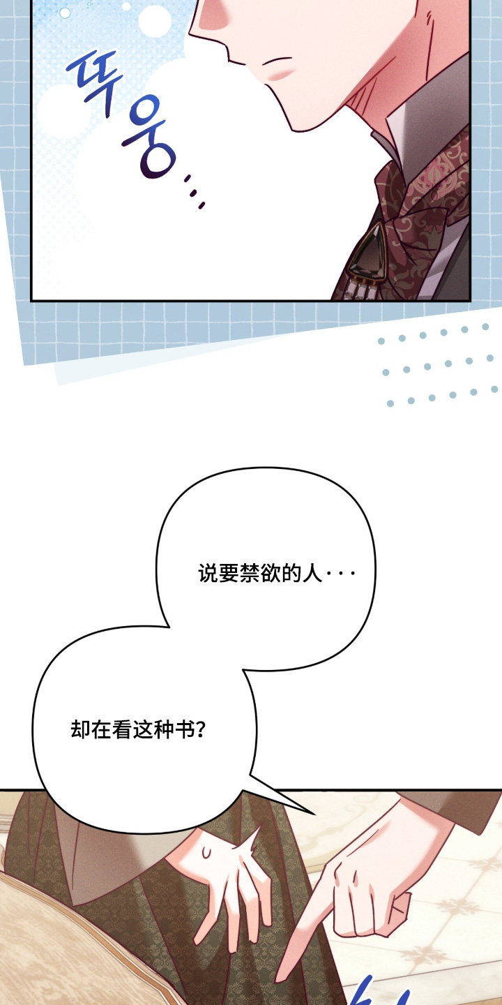第54话5