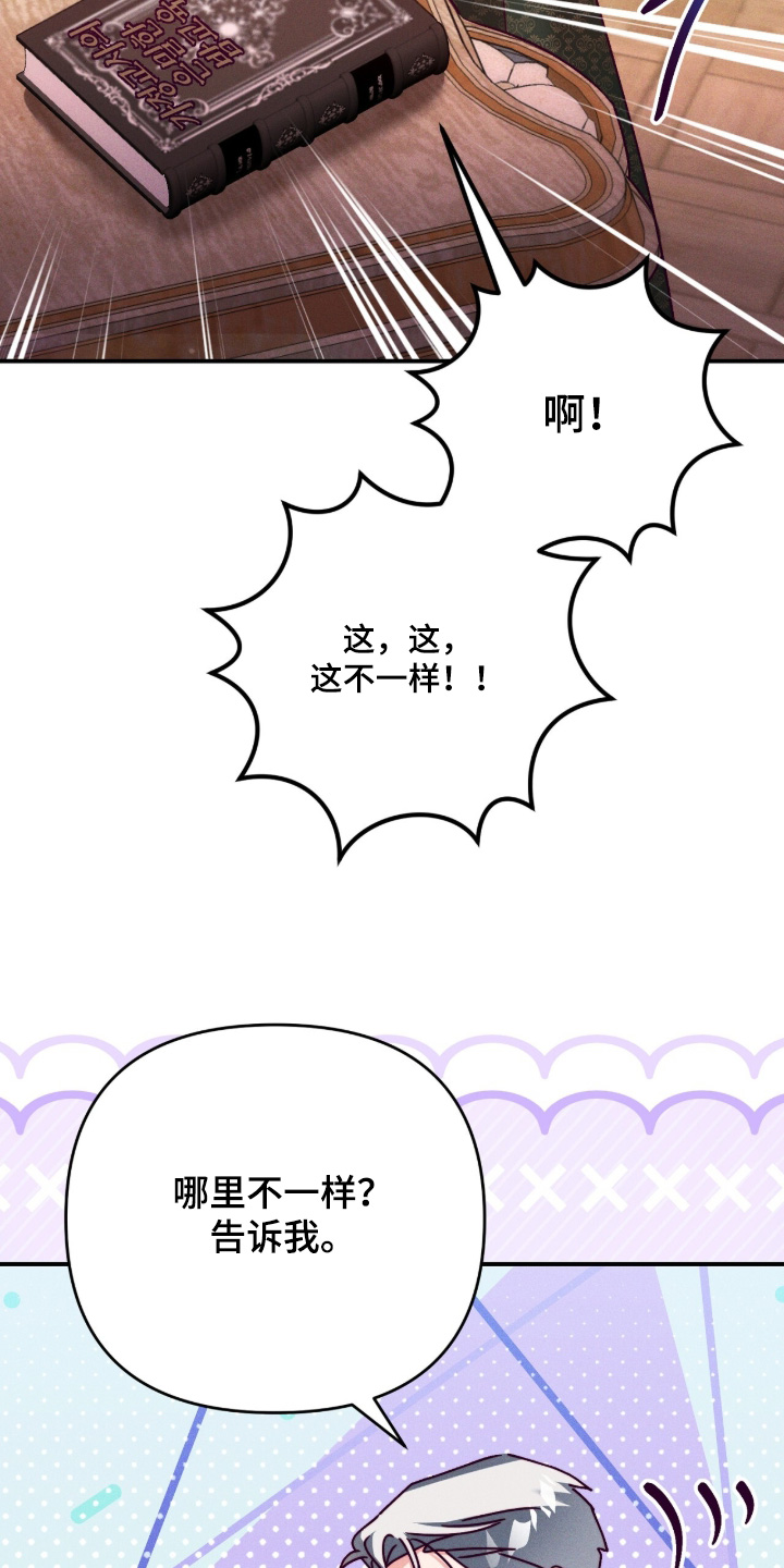 第54话7