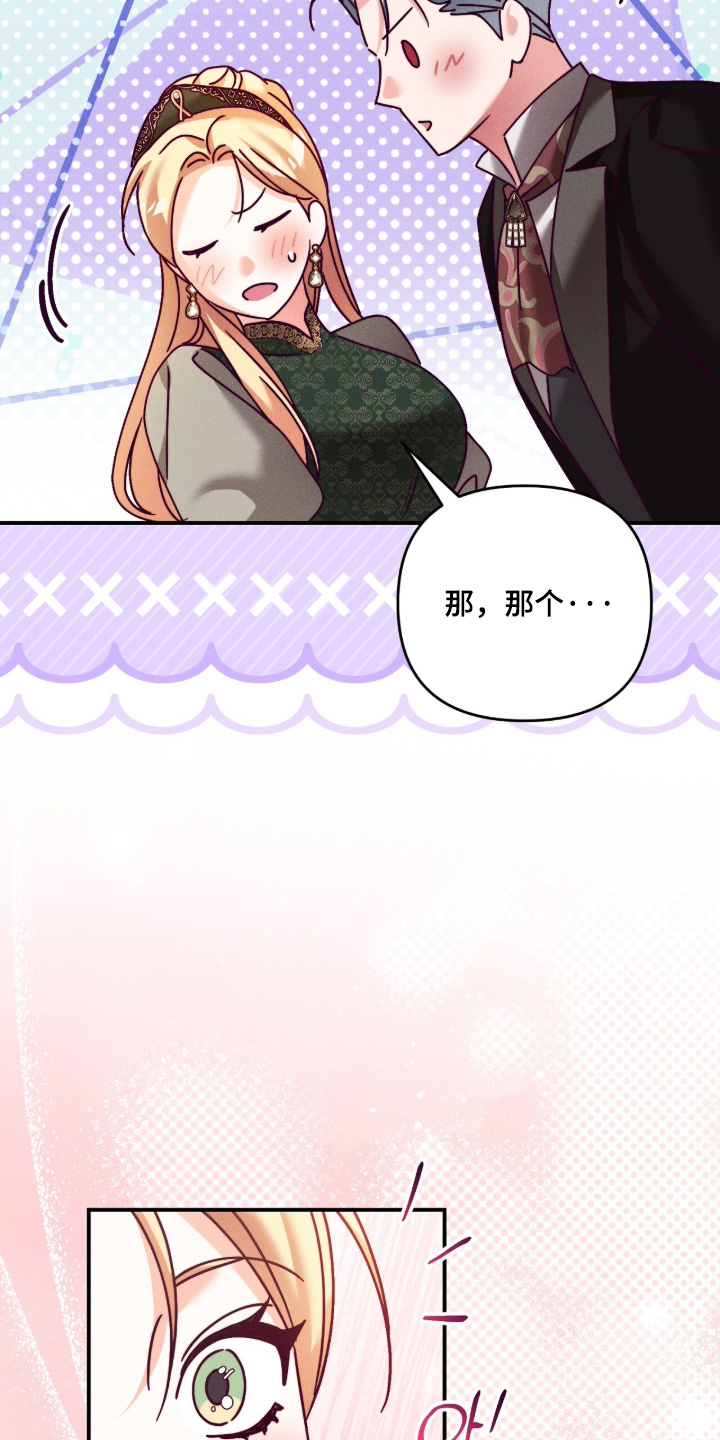 第54话8