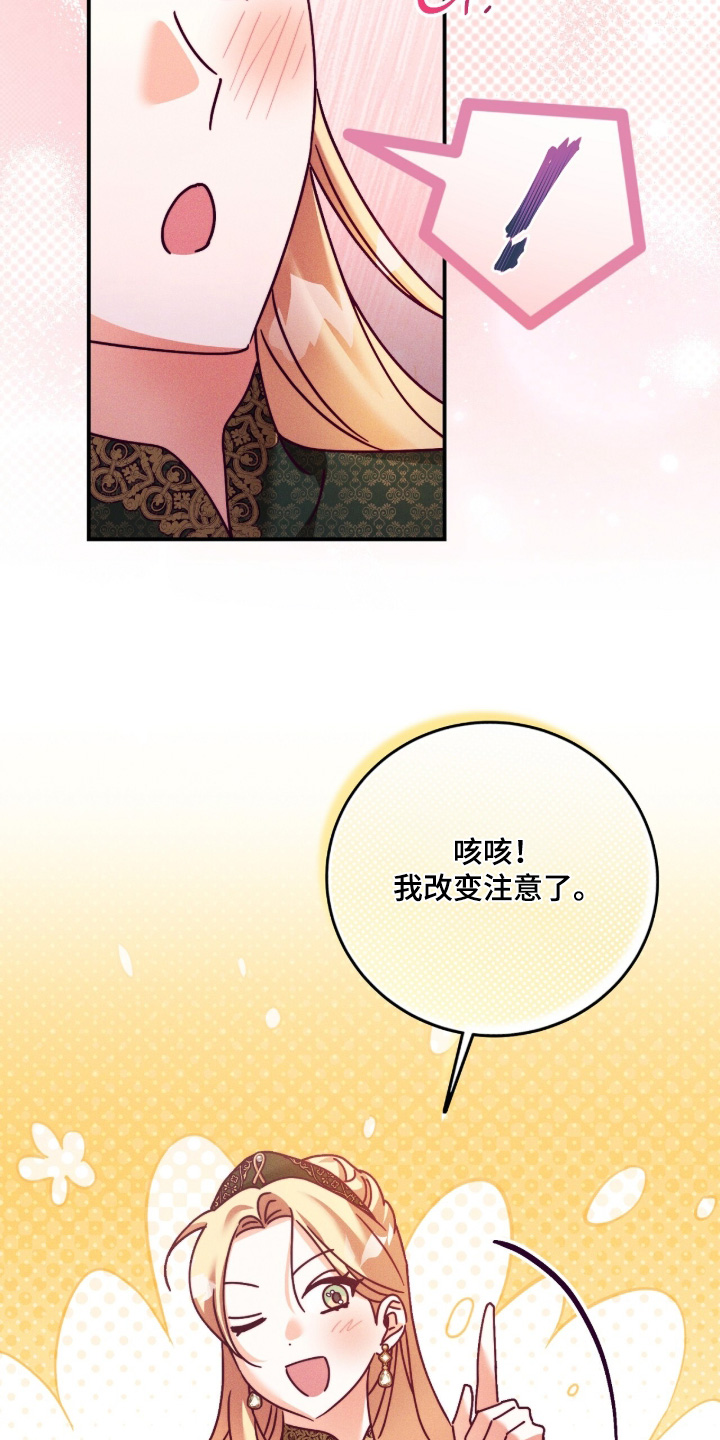 第54话9