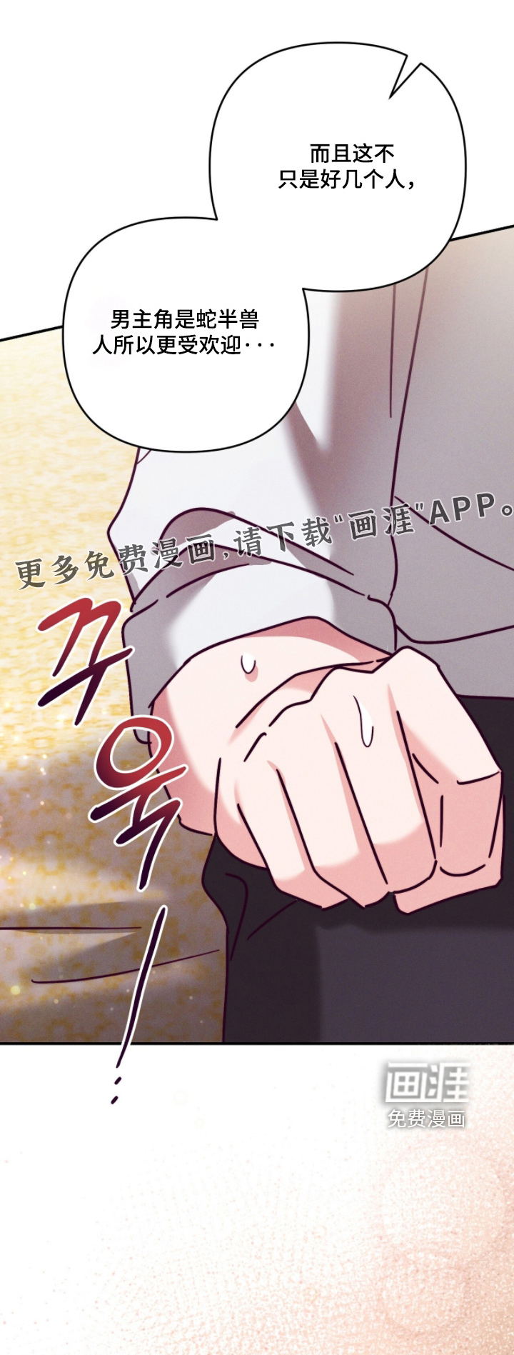 第53话0