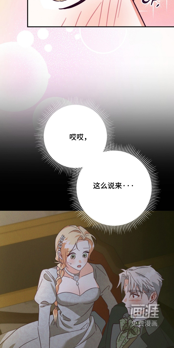 第53话10