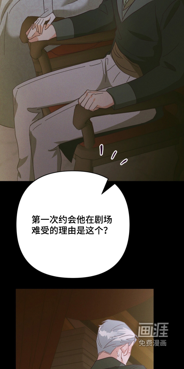 第53话11