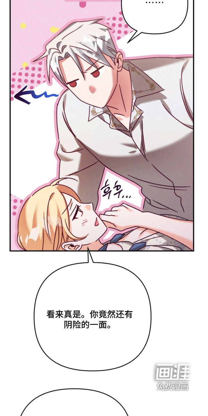 第53话13