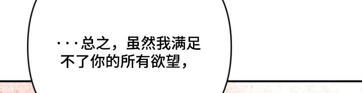 第53话14