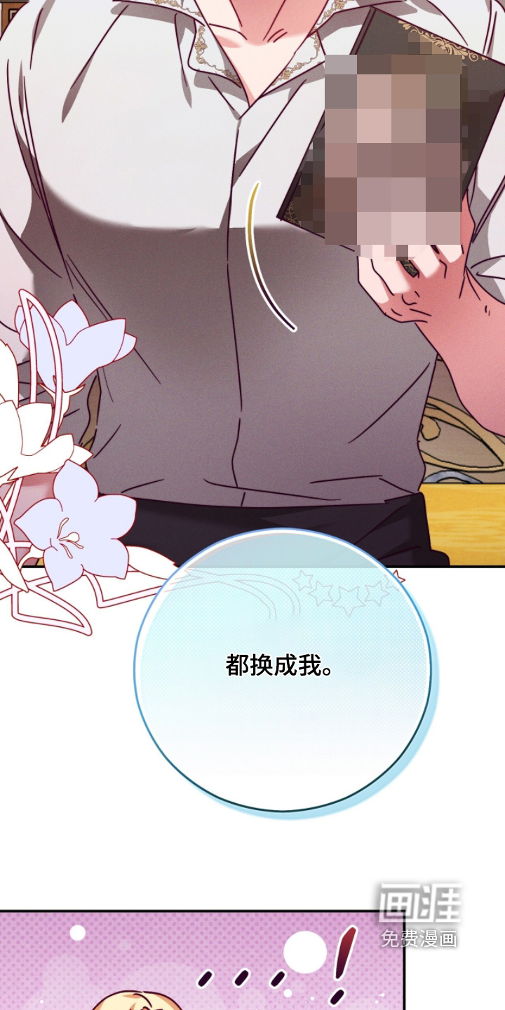 第53话17