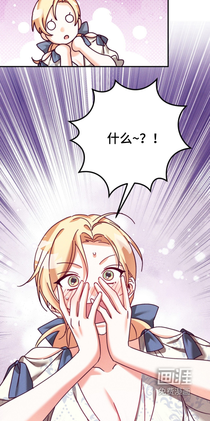 第53话18
