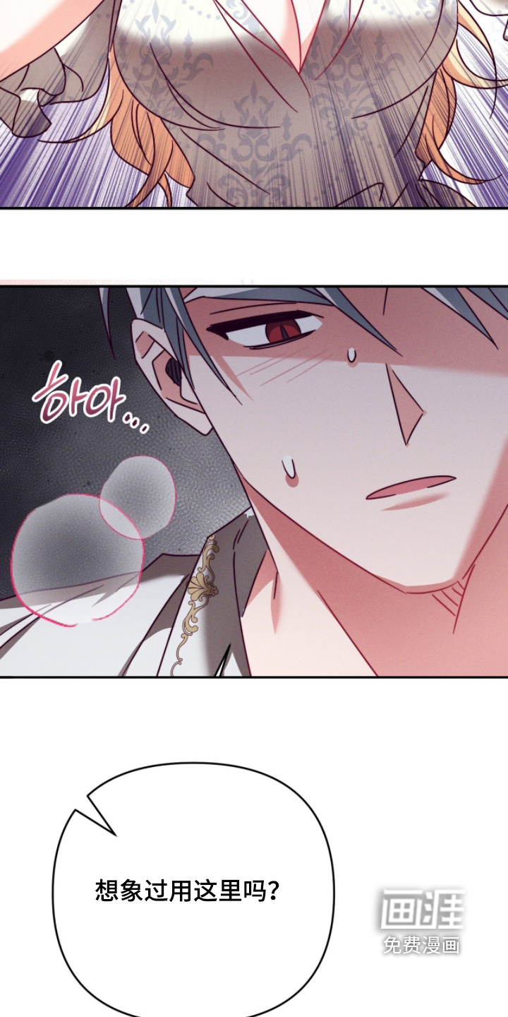第53话19