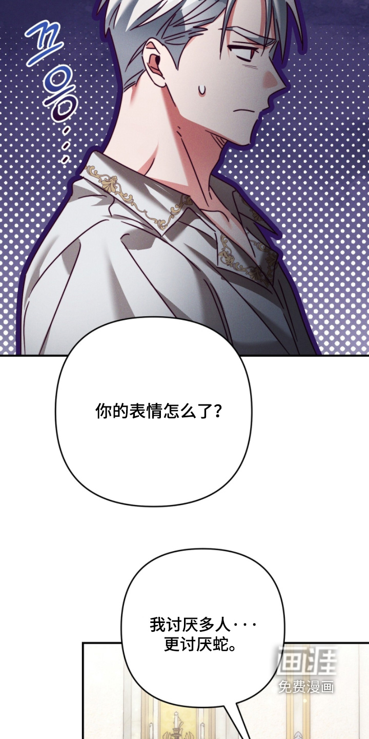 第53话2