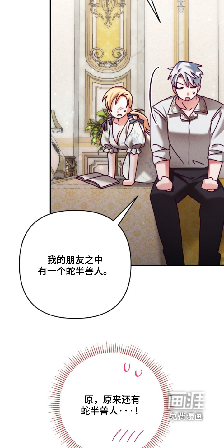 第53话3