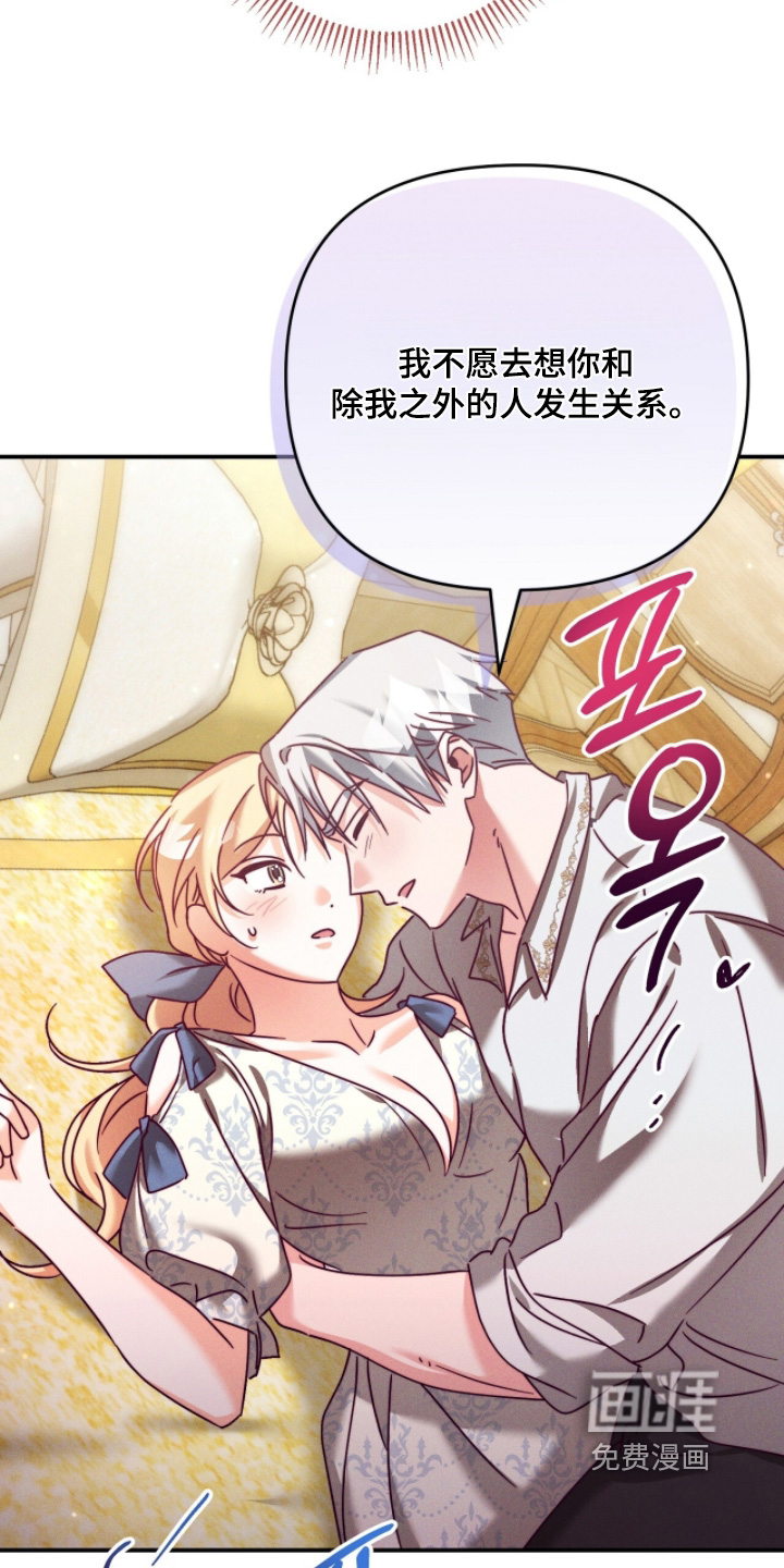 第53话4