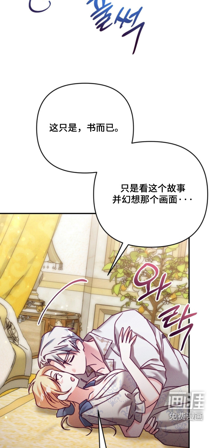 第53话5