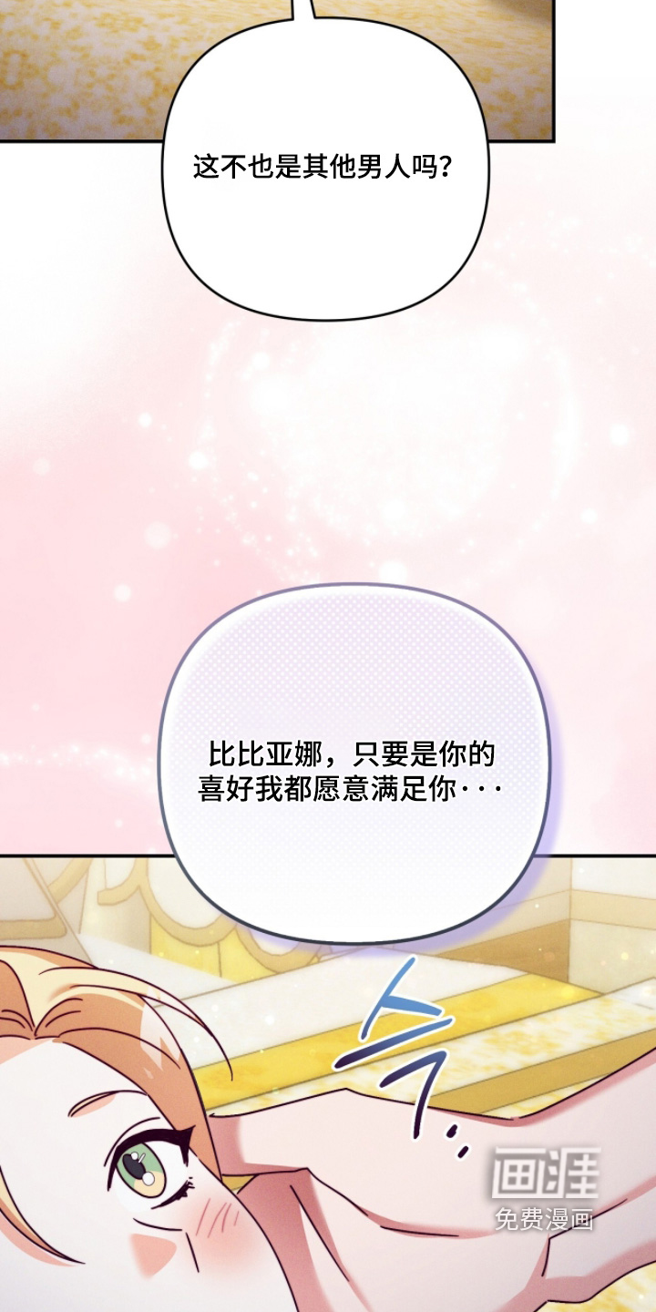 第53话6