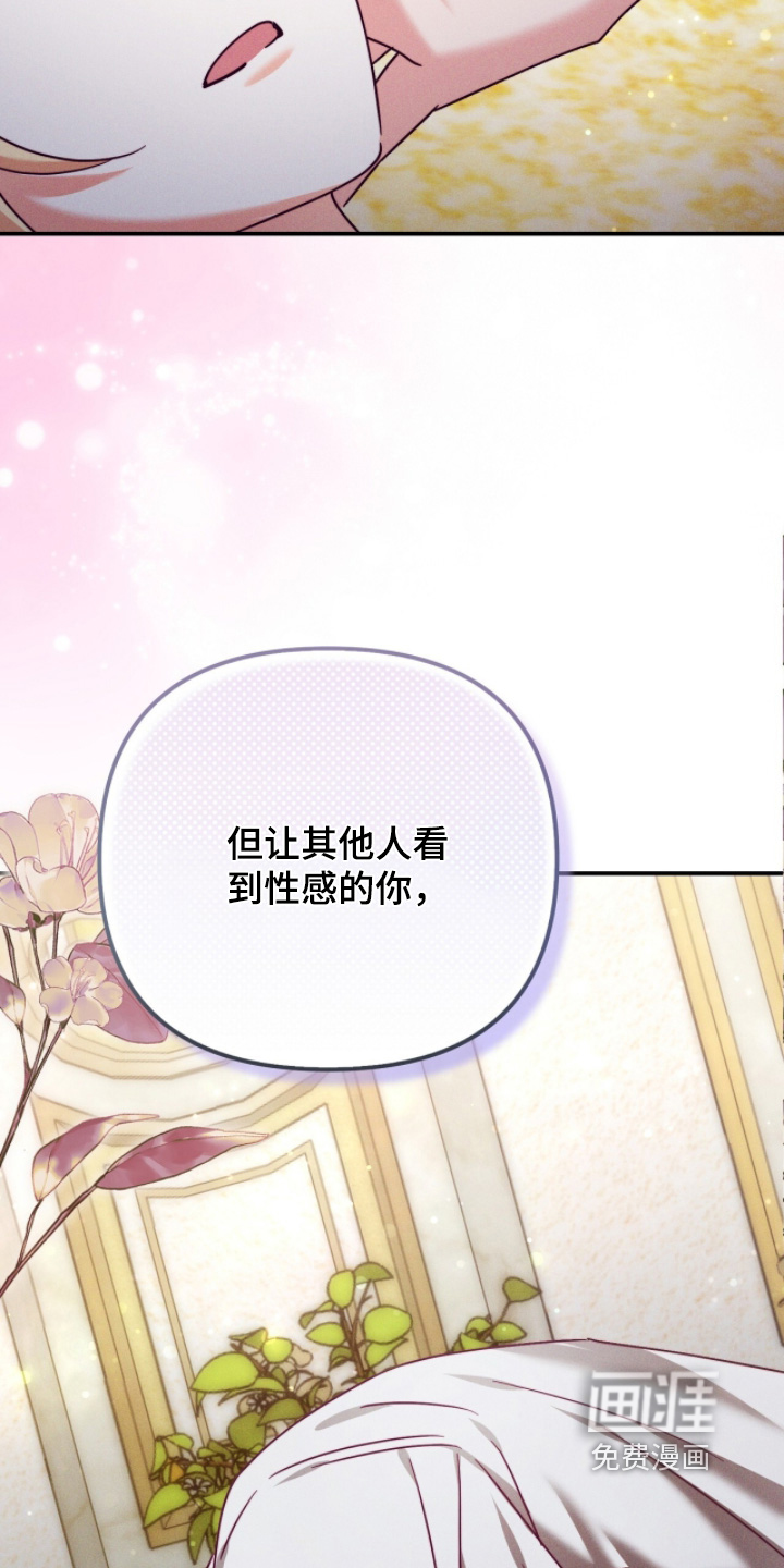 第53话7