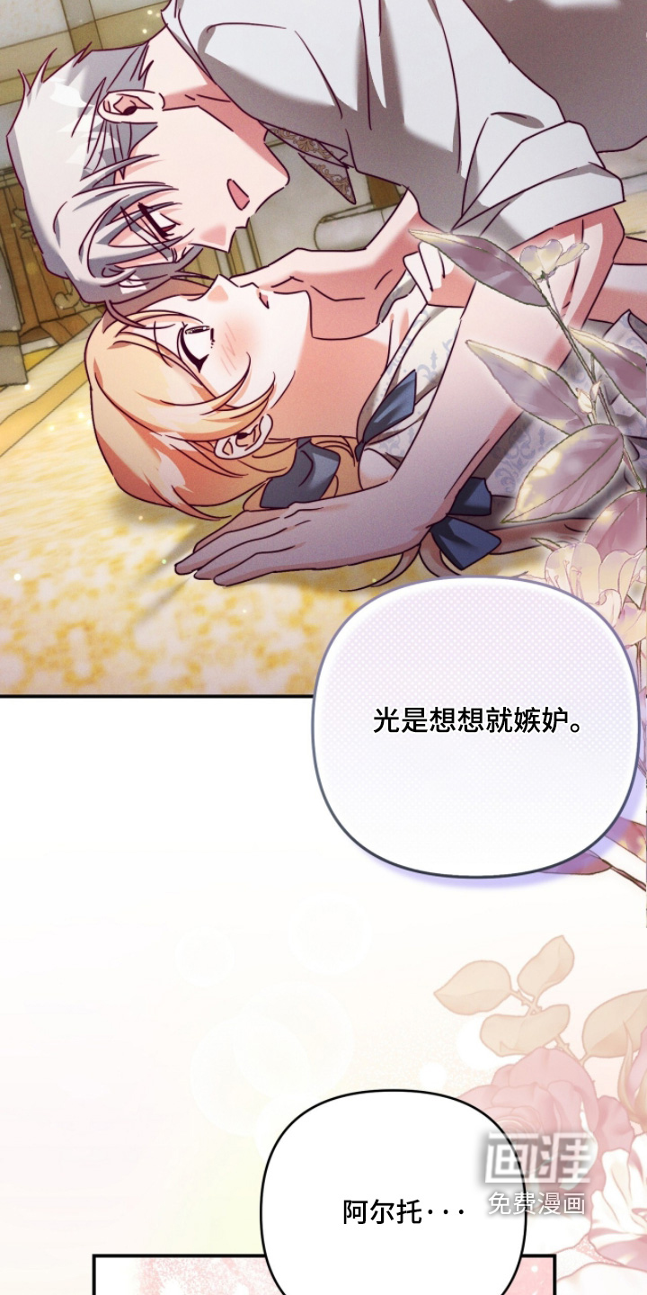 第53话8