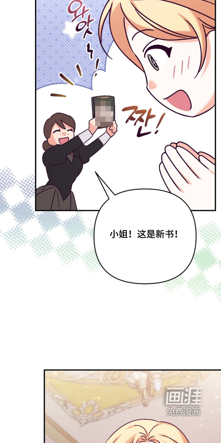 第52话10
