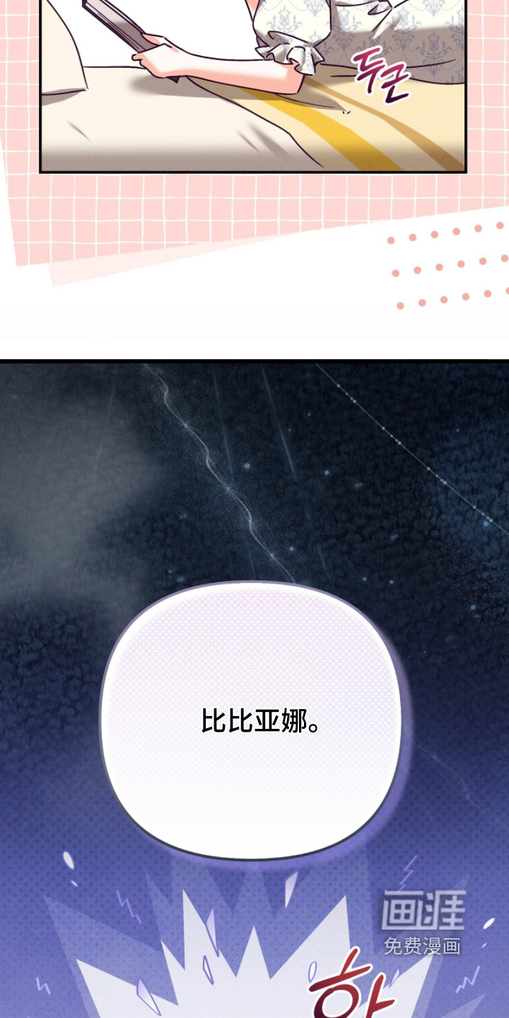 第52话12