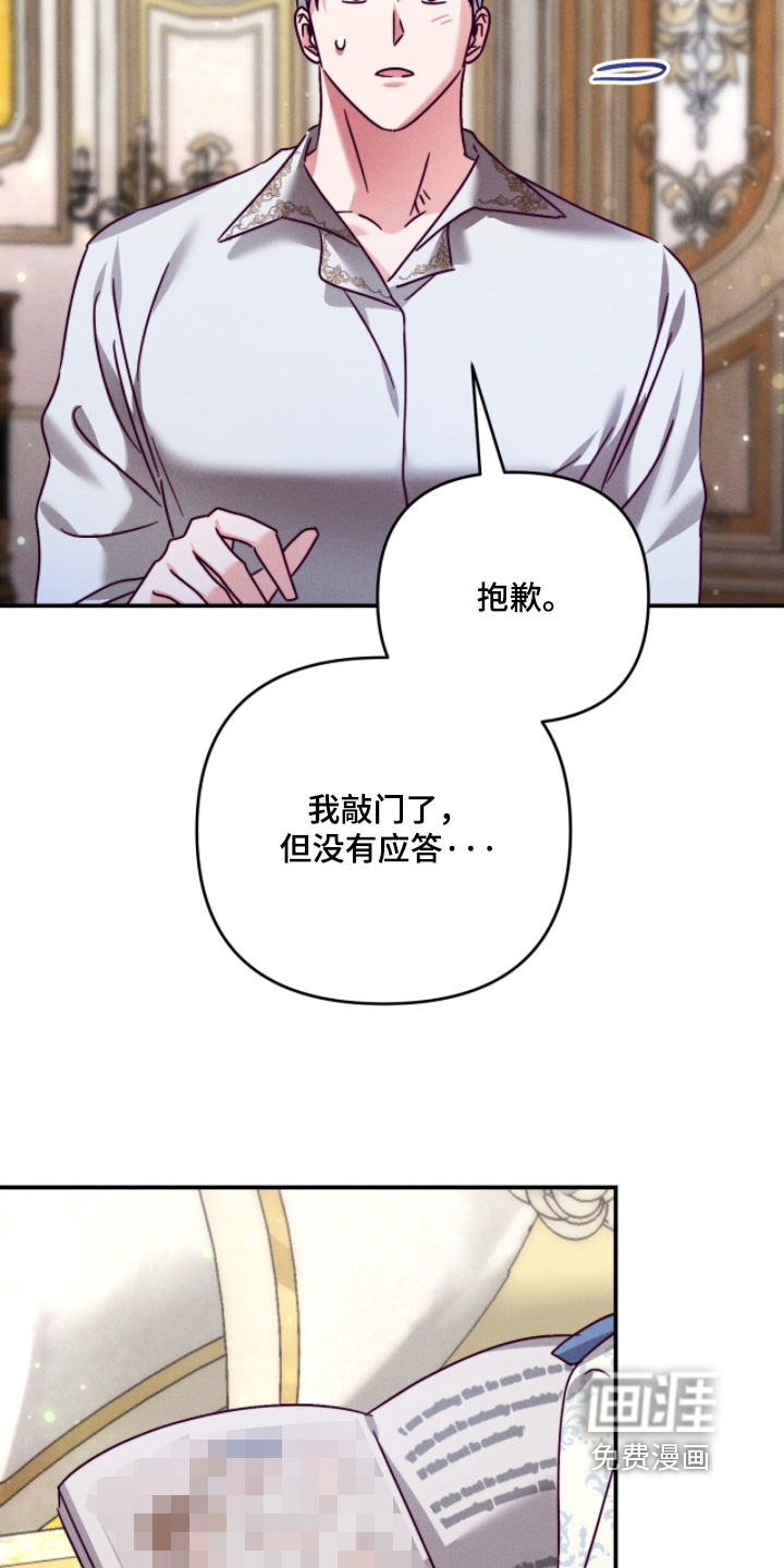 第52话15