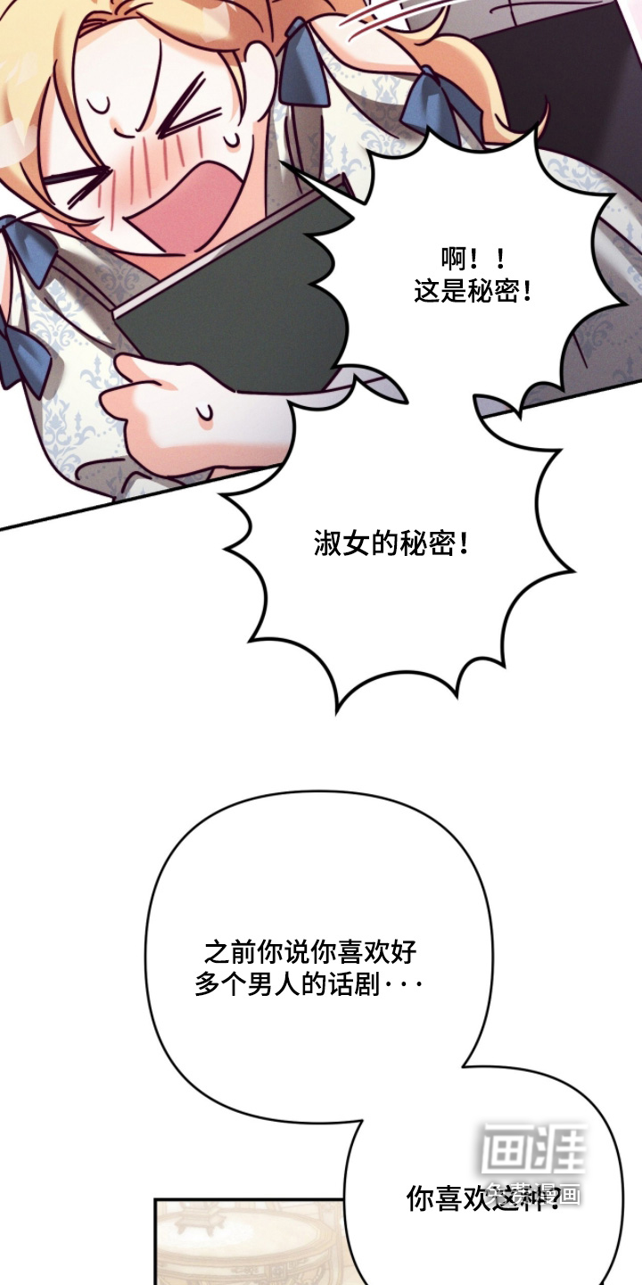 第52话17