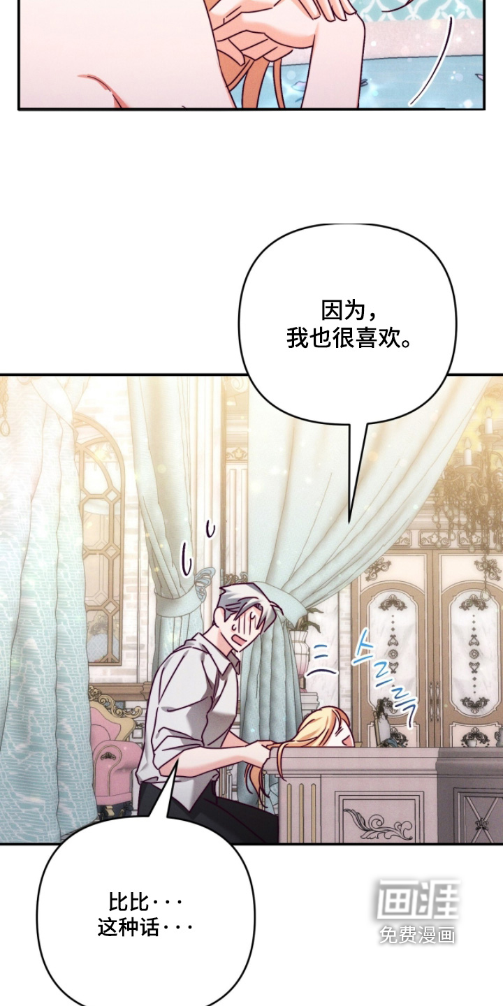 第52话6