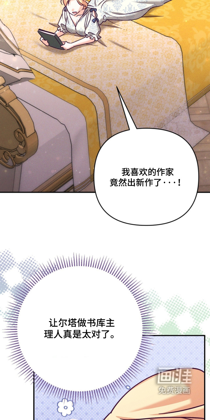 第52话9