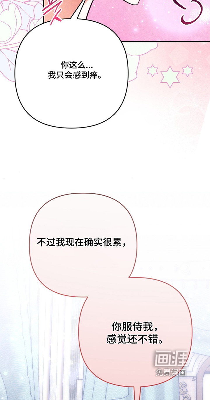 第51话12