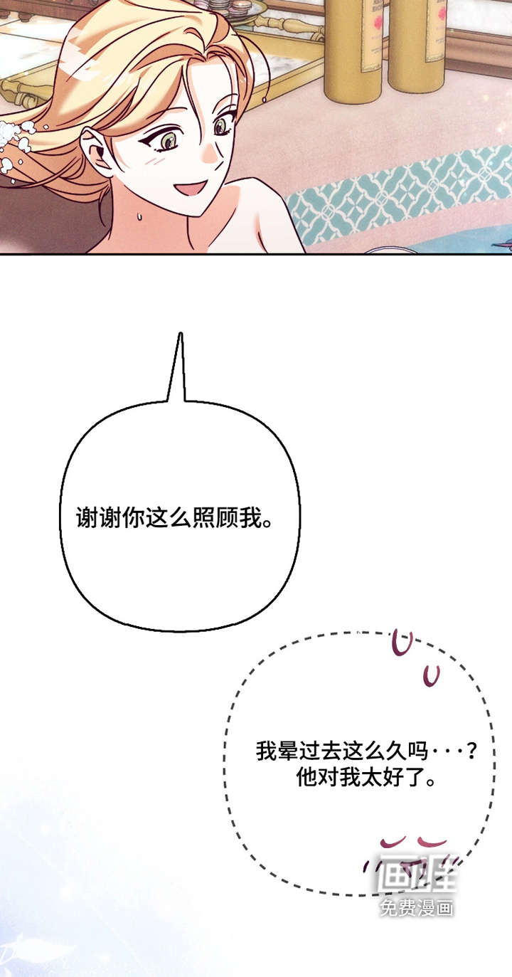 第51话19