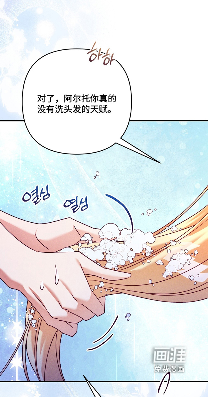 第51话20