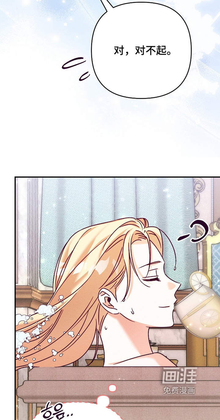 第51话21