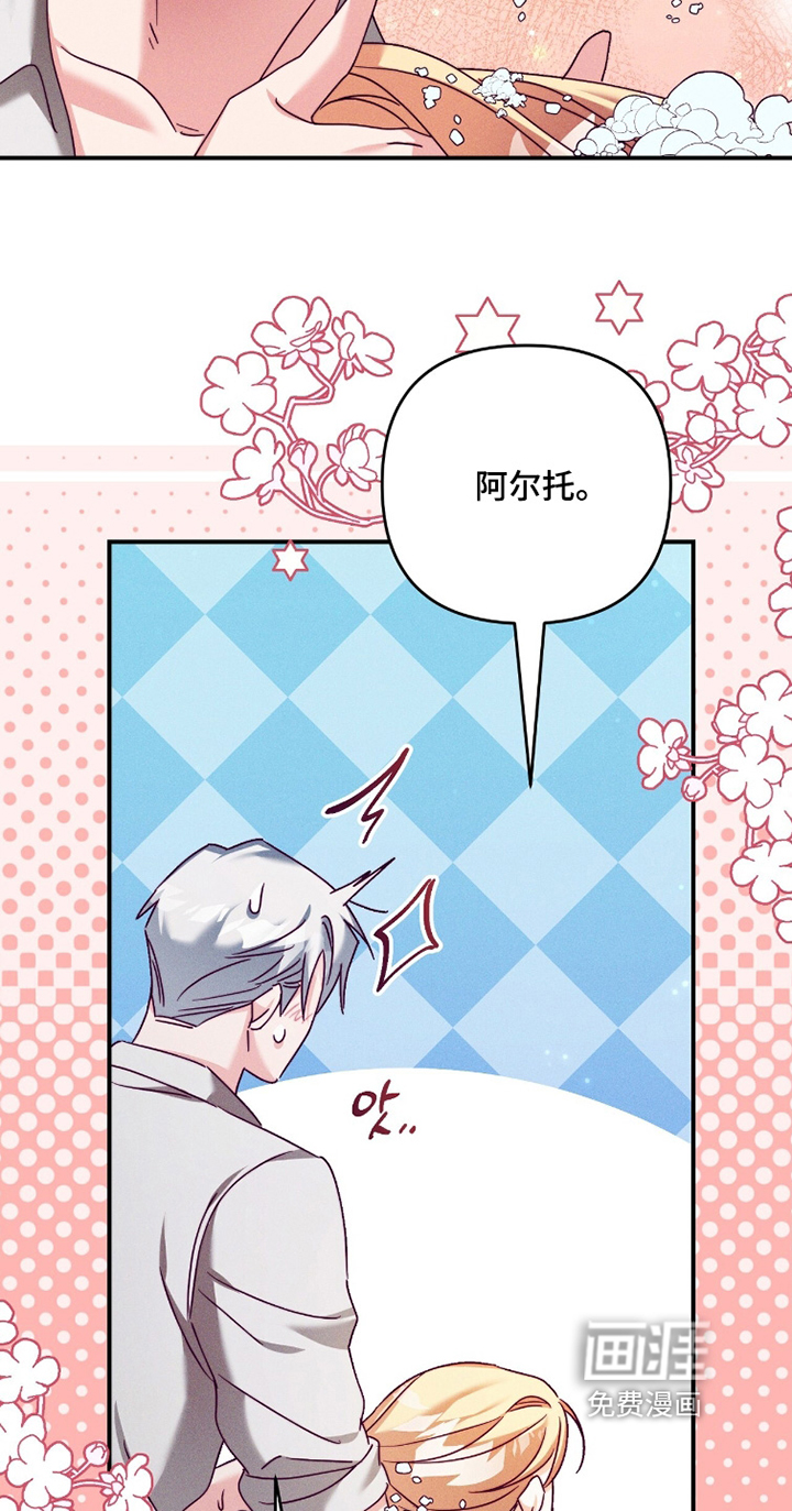 第51话23