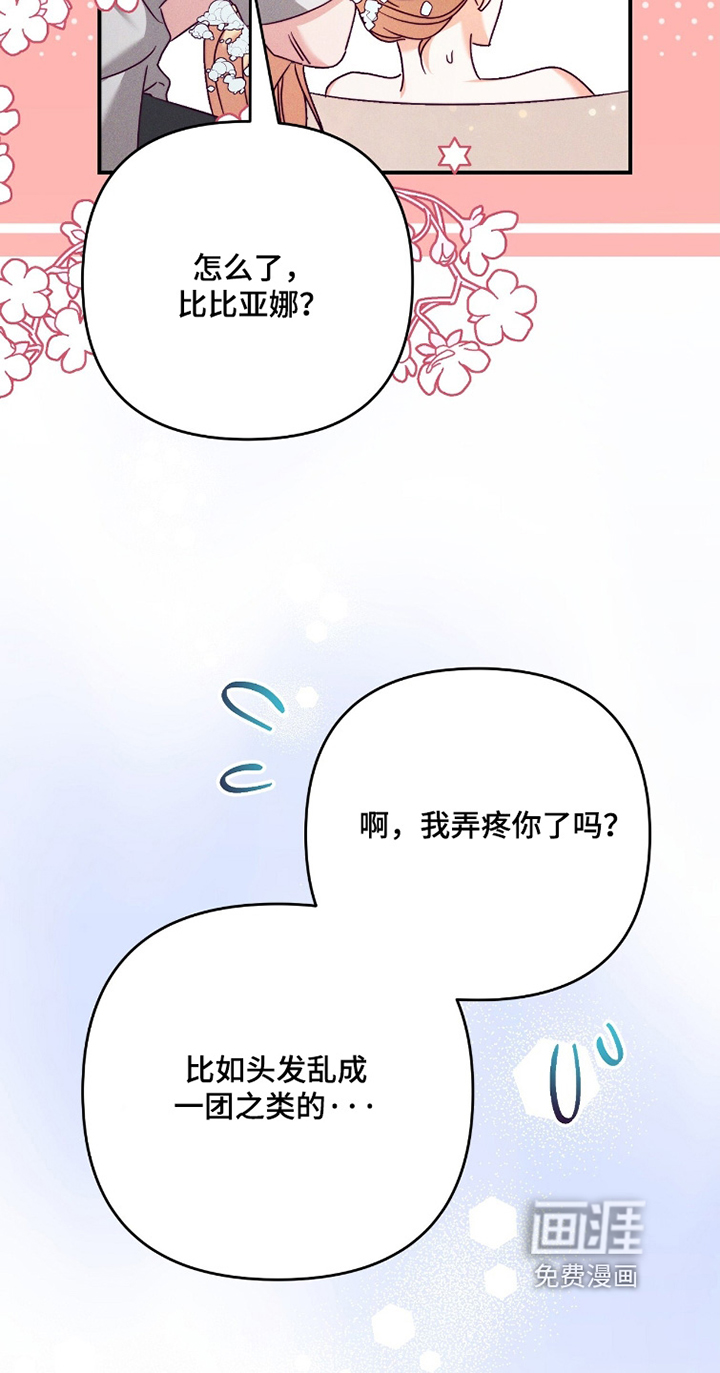 第51话24