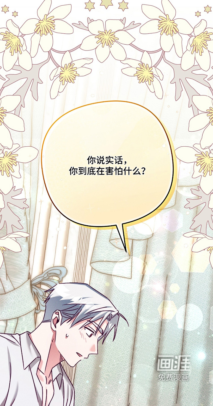 第51话26