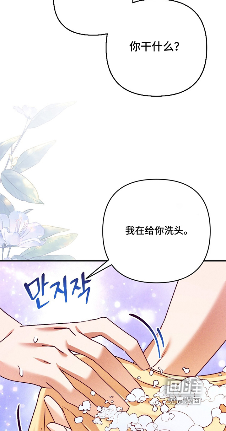 第51话4
