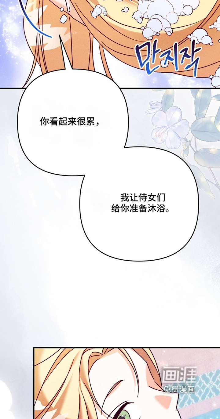 第51话5