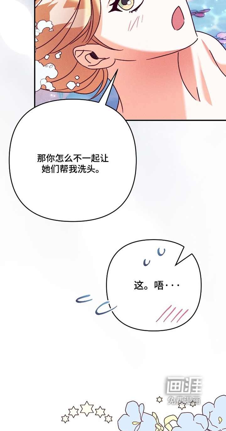 第51话6