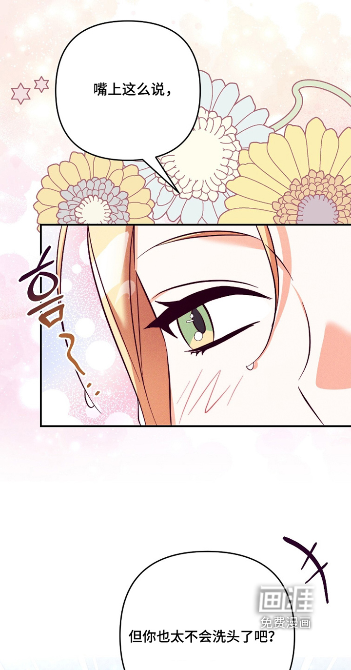 第51话9