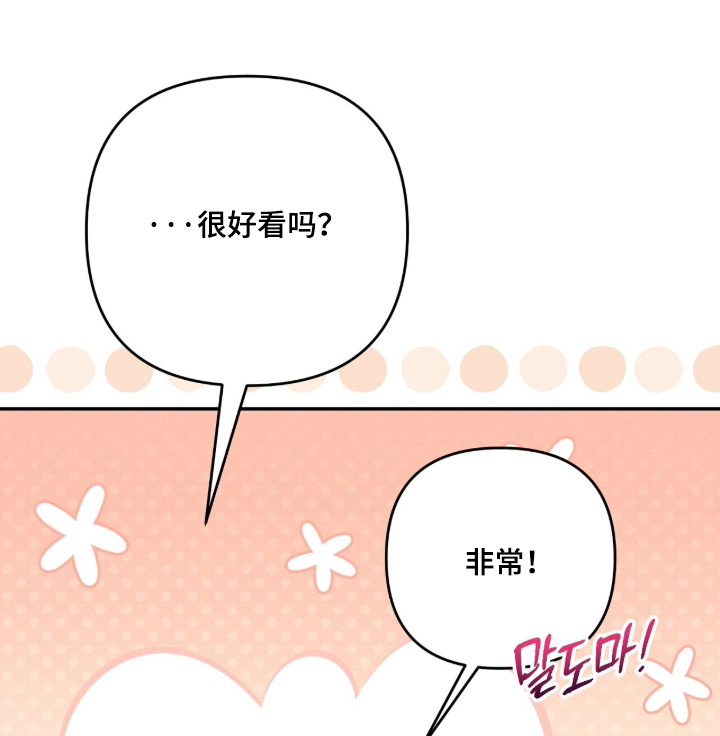 第43话10