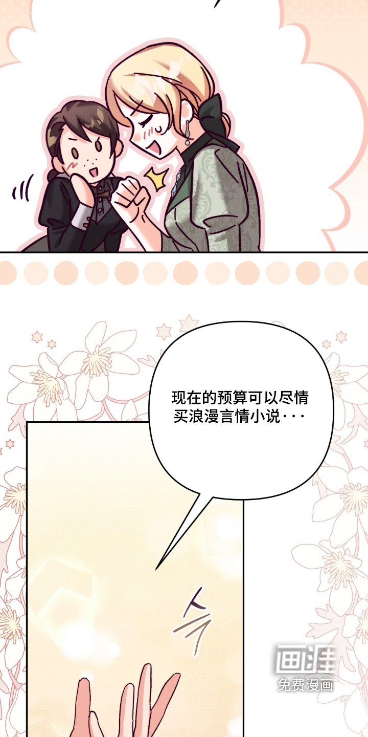 第43话11