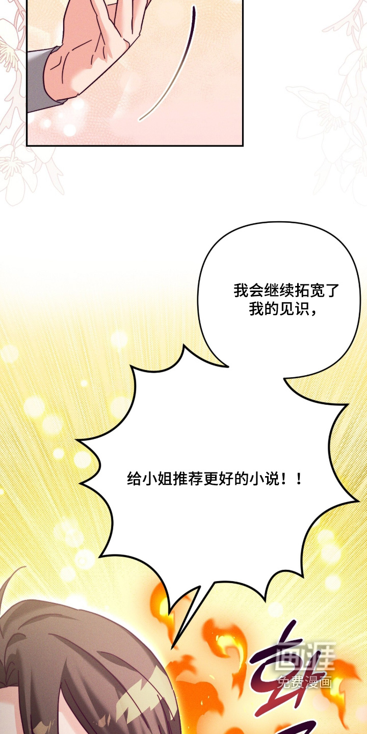 第43话12