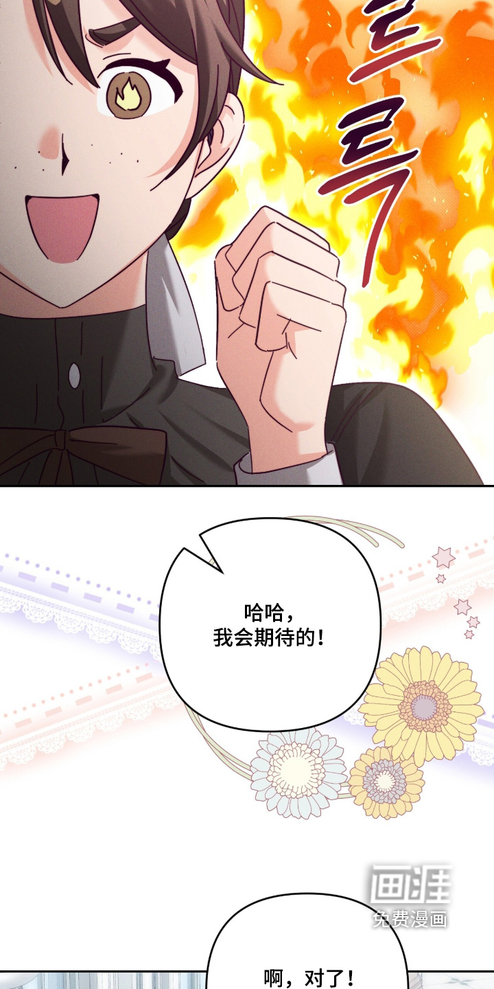 第43话13