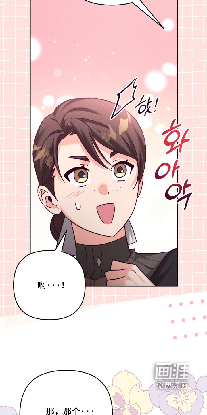 第43话15