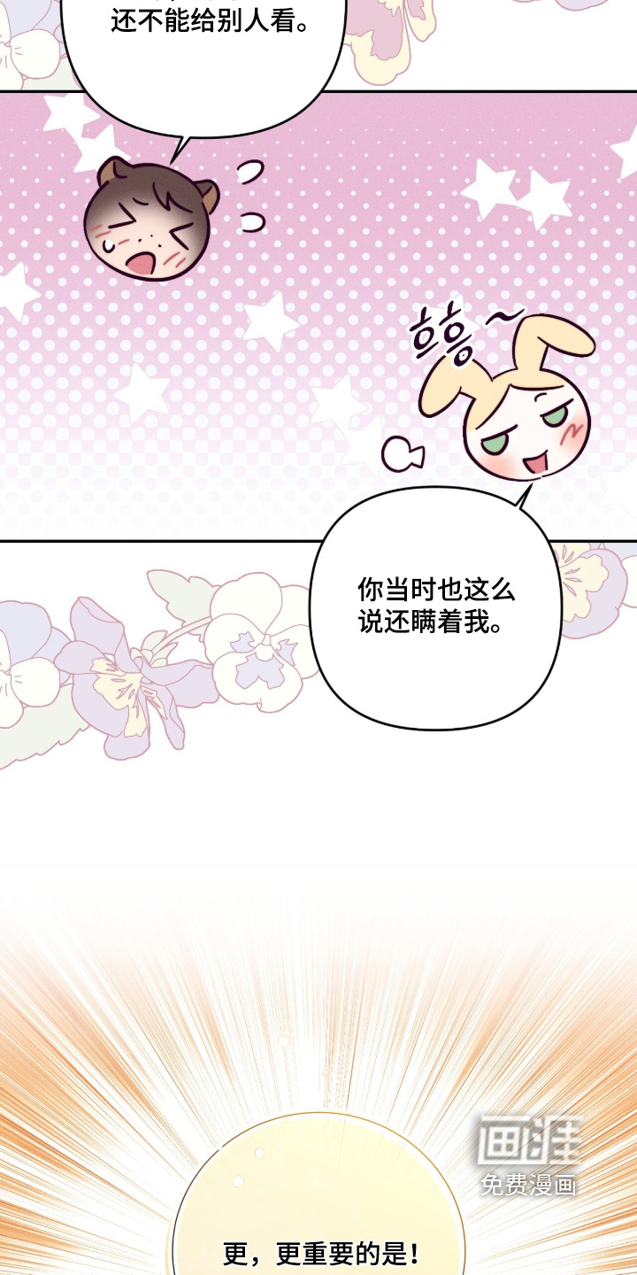 第43话16