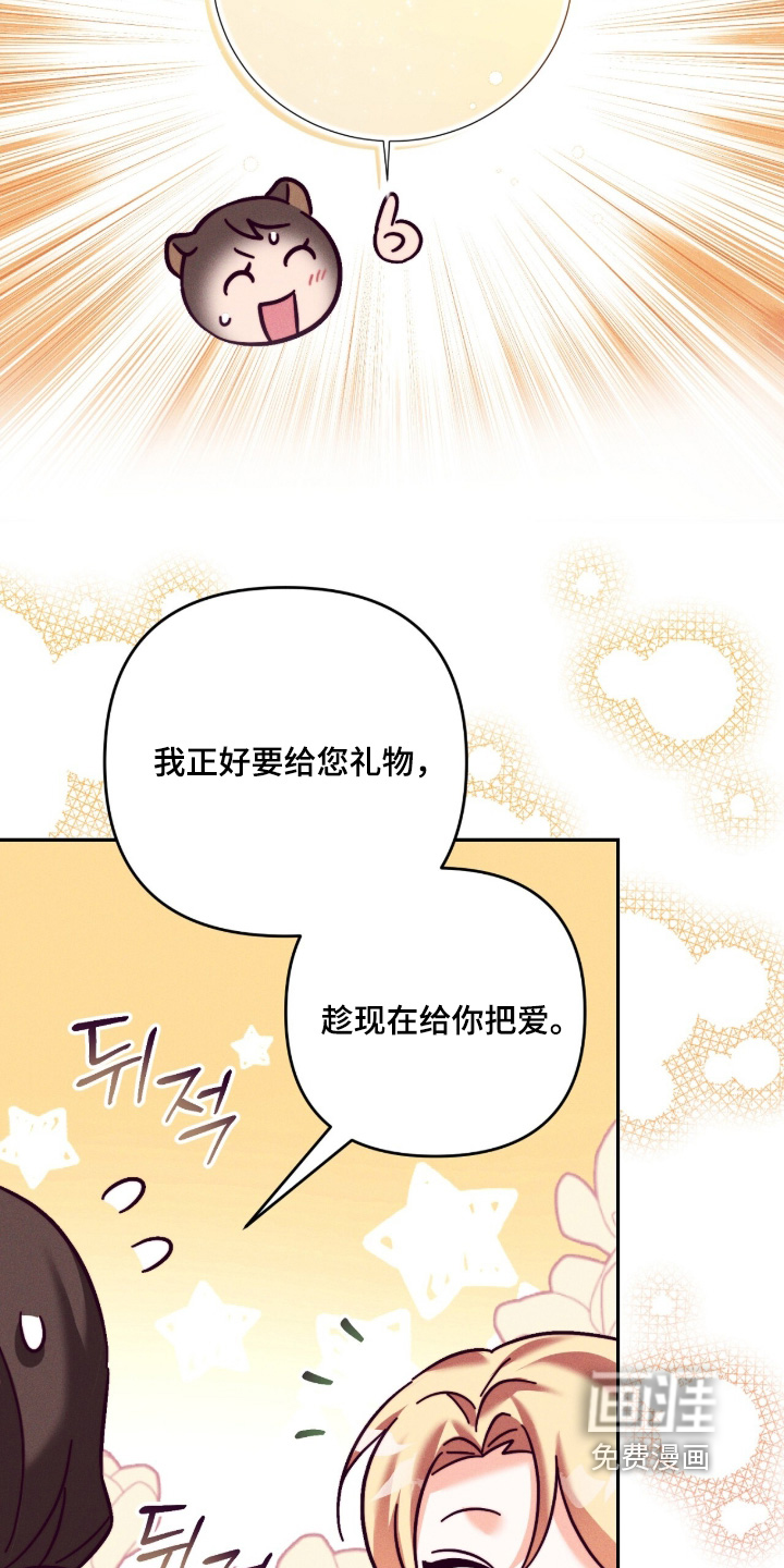 第43话17