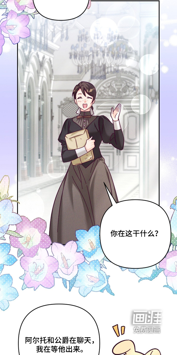 第43话3