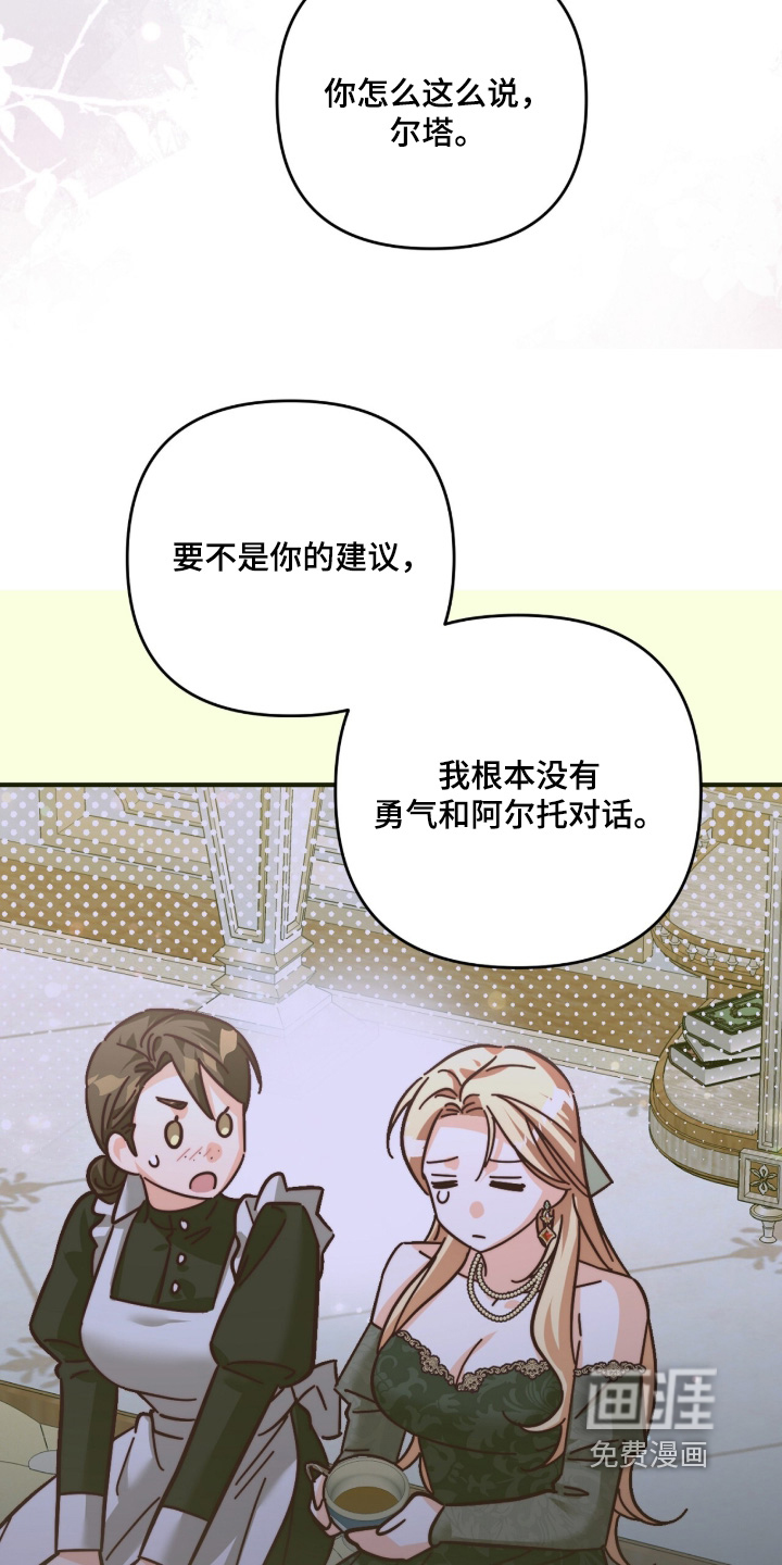 第43话7