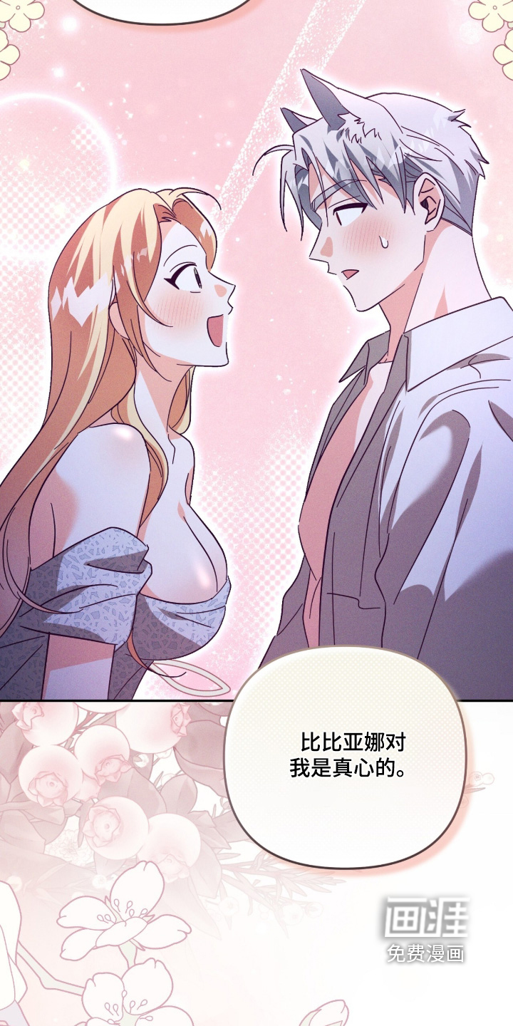 第42话11