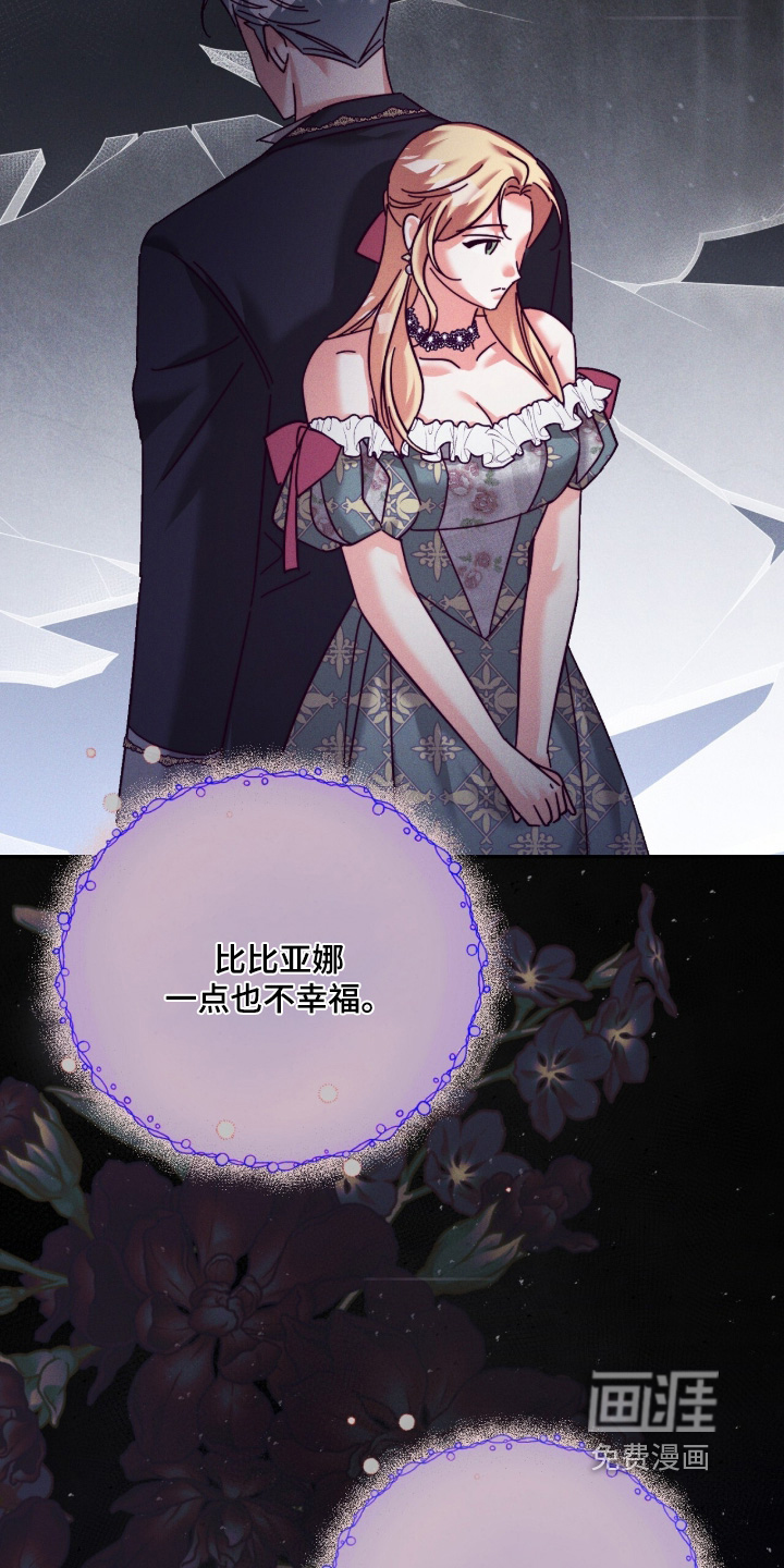 第42话9