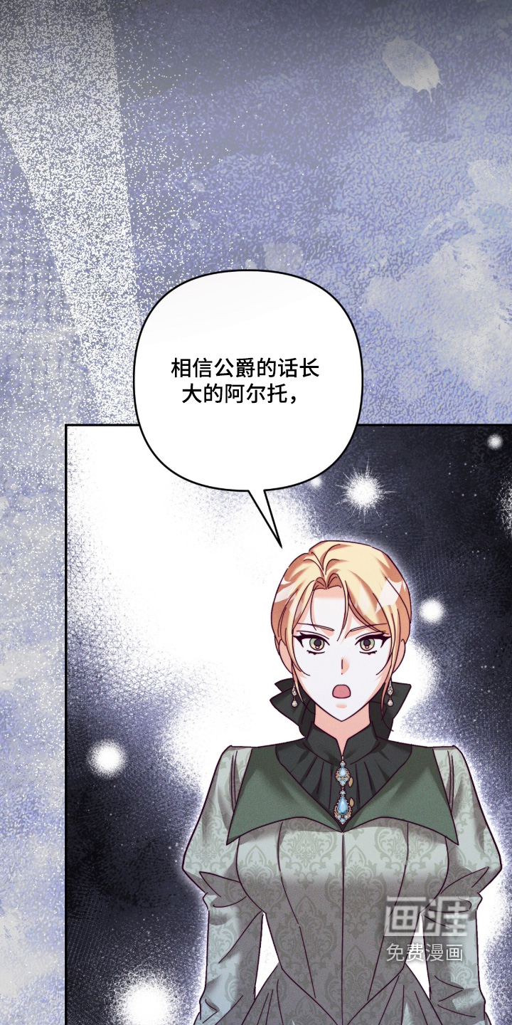 第41话10
