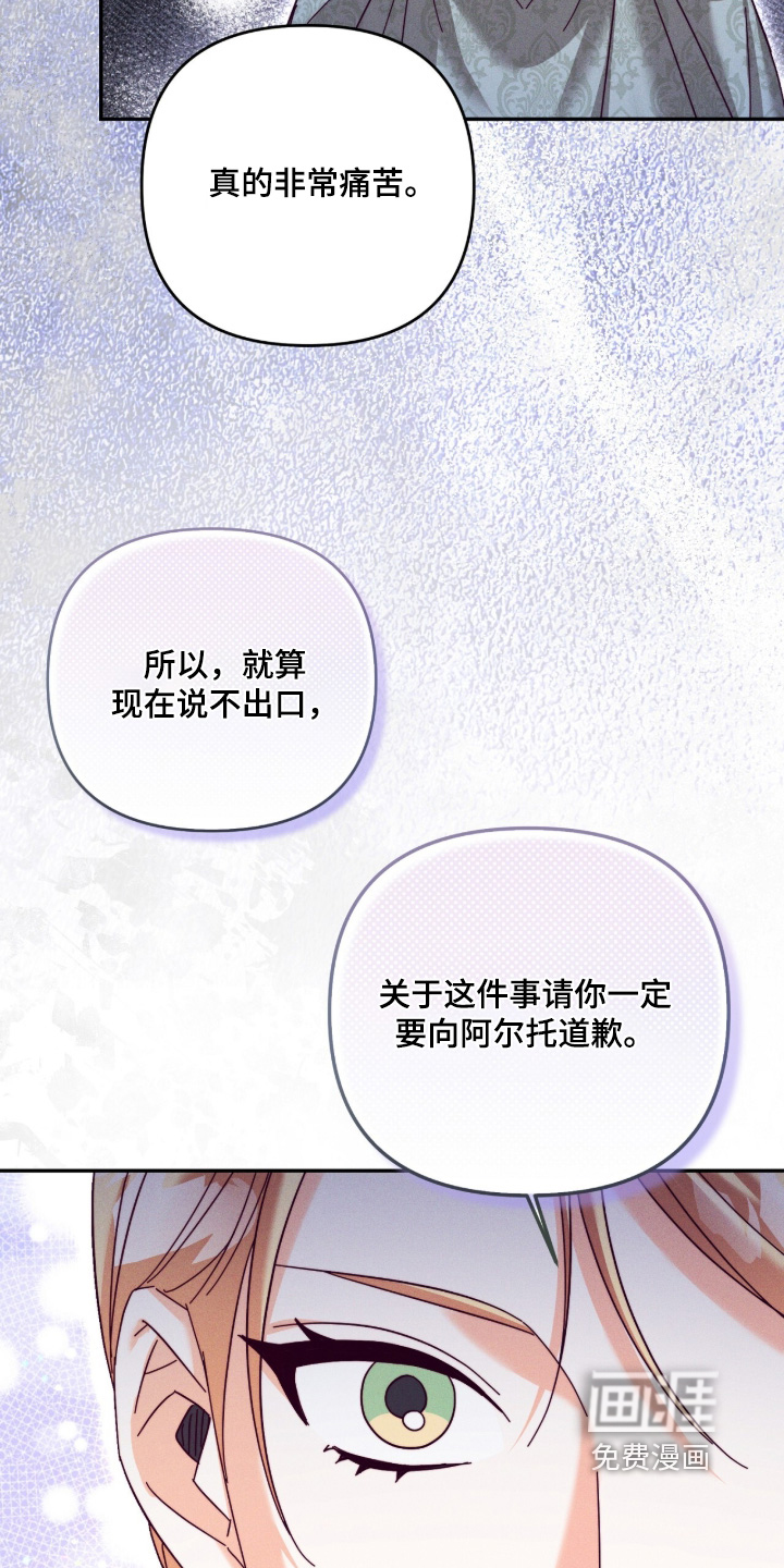 第41话11